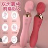 Chày Rung Đầu Xoáy, Kết Hợp Dương Vật Giả (2 đầu)