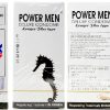 Bao Cao Su Chống Xuất Tinh Sớm Power Men Longer Plus Hộp 12 Chiếc - Ảnh 2